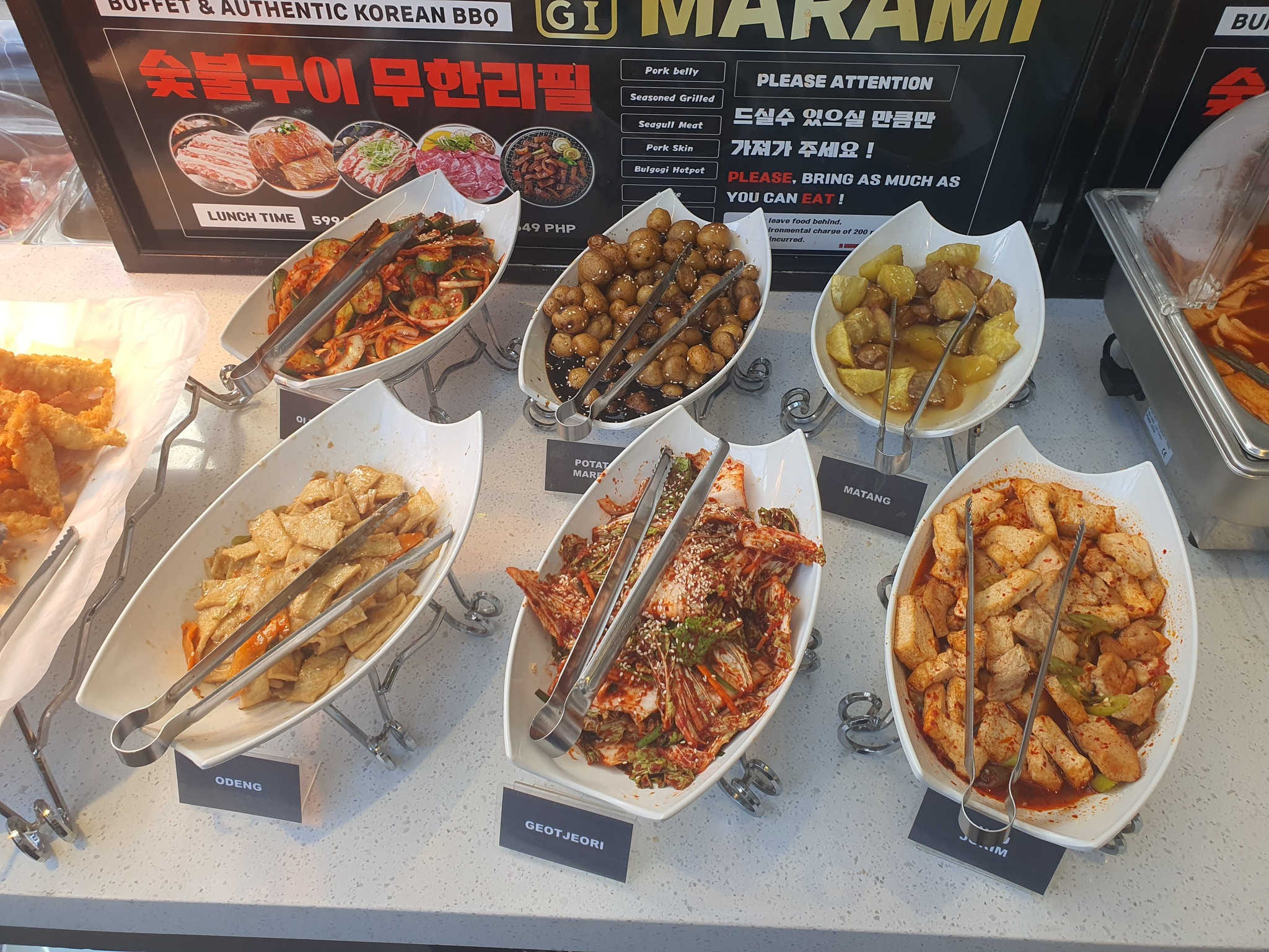 Image gallery marquee